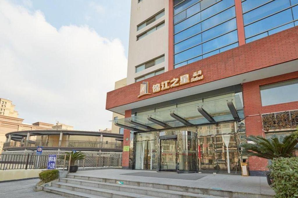 Jinjiang Select Fengxian Baolong Square North Yunhe Road Hotel